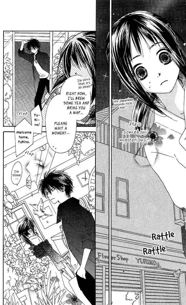 Kiss/Hug Chapter 1 28